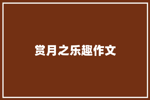 苹果手机查看jsp文件实例_苹果手机查看jsp文件实例怎么看