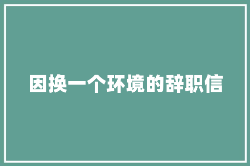 jsp增删查改实训报告实例_jsp增删改查代码怎么写