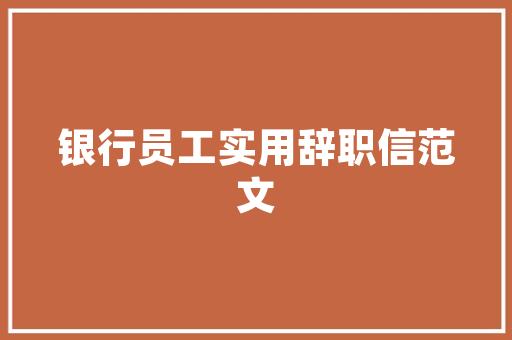 jsp上怎么做字体变色实例_jsp中字体颜色代码