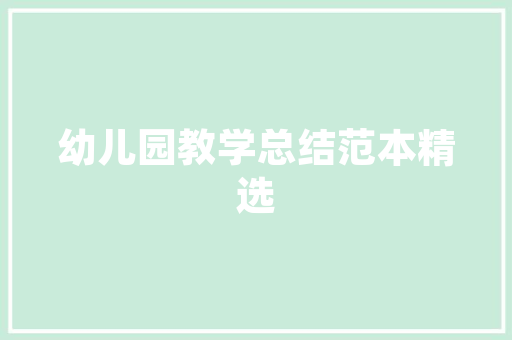 jsp下拉菜单设置初值实例_jsp下拉框怎么设置默认值