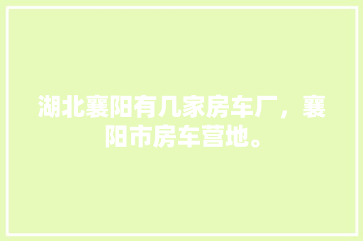 P4P优化关键词搜索引擎营销的黄金法则